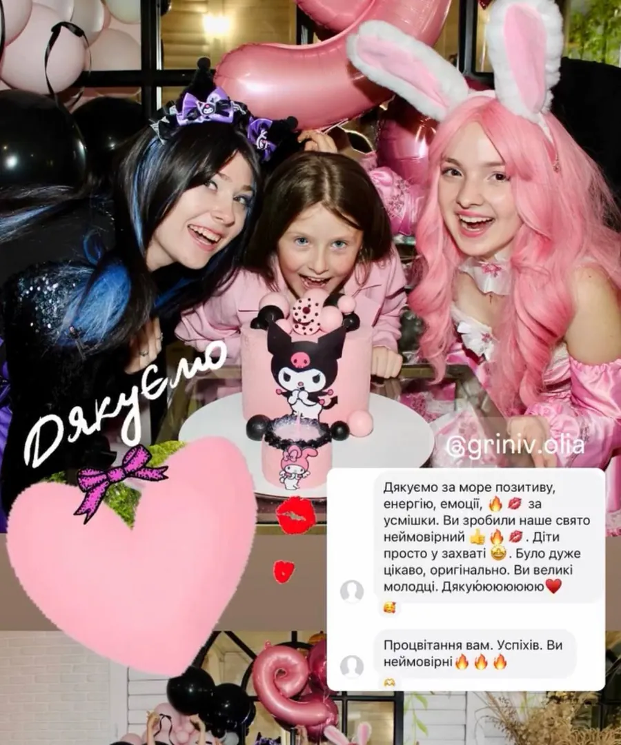 Скріншот відгуку в Instagram про образи Куромі та Мелоді