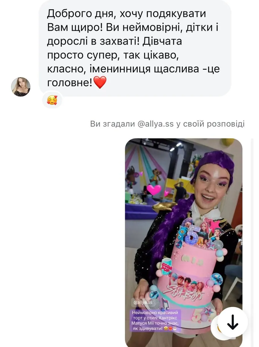 Скріншот відгуку в Instagram про свято з ляльковими образами